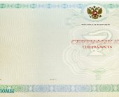 Медицинский сертификат специалиста